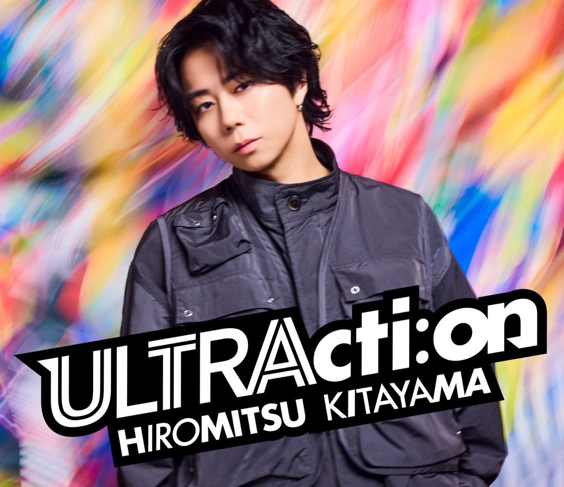 北山宏光（Hiromitsu Kitayama）、レーベル移籍後の第二弾作品となる6